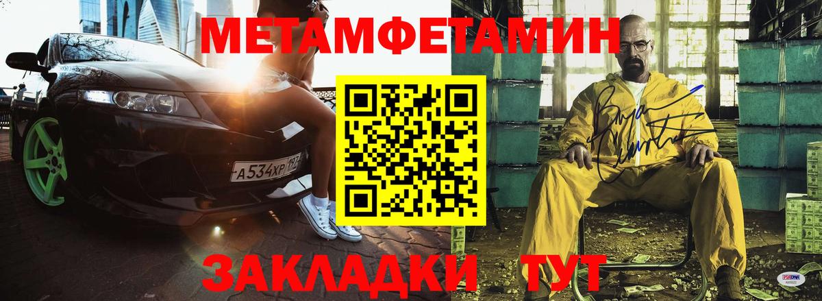 АМФ VHQ  Вход с VPN  Amphetamine  Соль-Илецк 