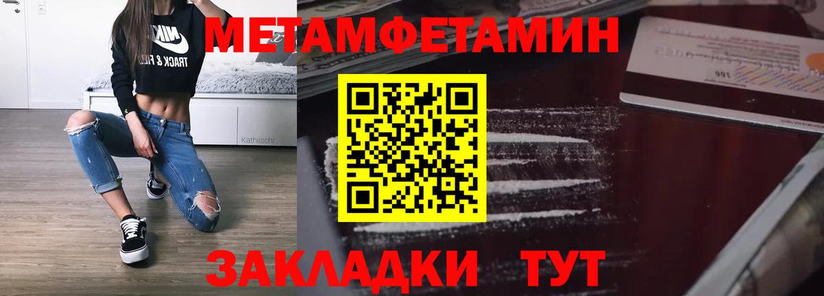 АМФ Premium Соль-Илецк