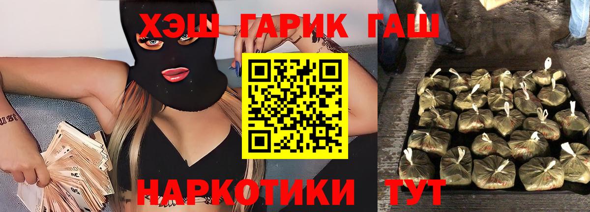ГАШ Ice-O-Lator Соль-Илецк