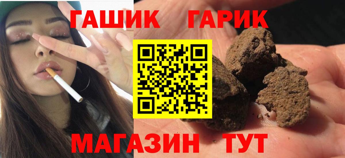 МАРИХУАНА  Вход с VPN  МДМА  ГАШ  Соль-Илецк  МЕФ   COCAIN  APVP СК  