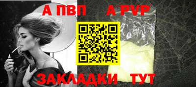 крисы Пушкино