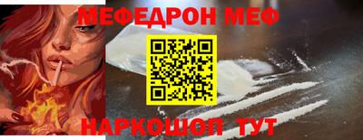 mdma Рузаевка