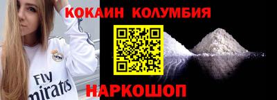 крисы Пушкино