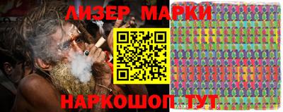 PSILOCYBIN Пугачёв