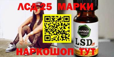 марки lsd Пыть-Ях