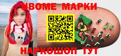 крисы Пушкино