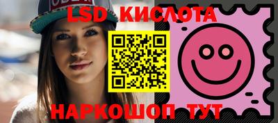 крисы Пушкино