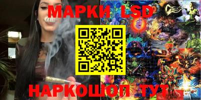 PSILOCYBIN Пугачёв