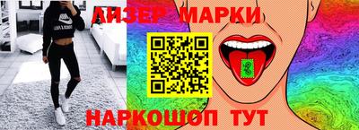 марки lsd Пыть-Ях