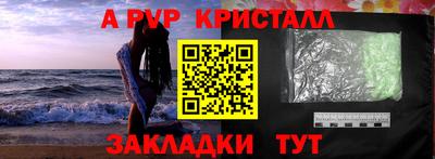 крисы Пушкино
