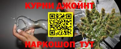 крисы Пушкино