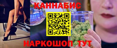 крисы Пушкино