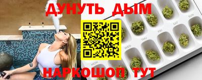 крисы Пушкино