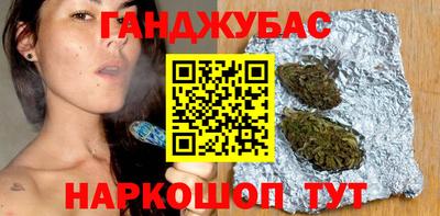 крисы Пушкино