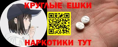 PSILOCYBIN Пугачёв