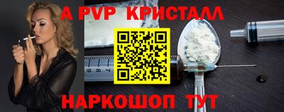 каннабис Рыбинск