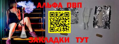 марки lsd Пыть-Ях