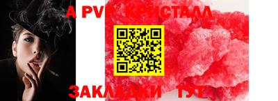 каннабис Рыбинск