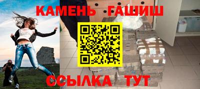 каннабис Рыбинск