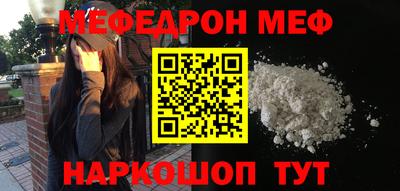 крисы Пушкино