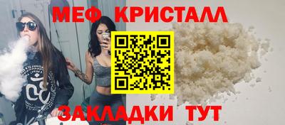 крисы Пушкино