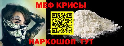 крисы Пушкино