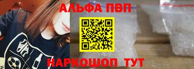 крисы Пушкино