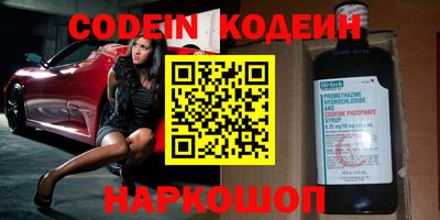PSILOCYBIN Пугачёв