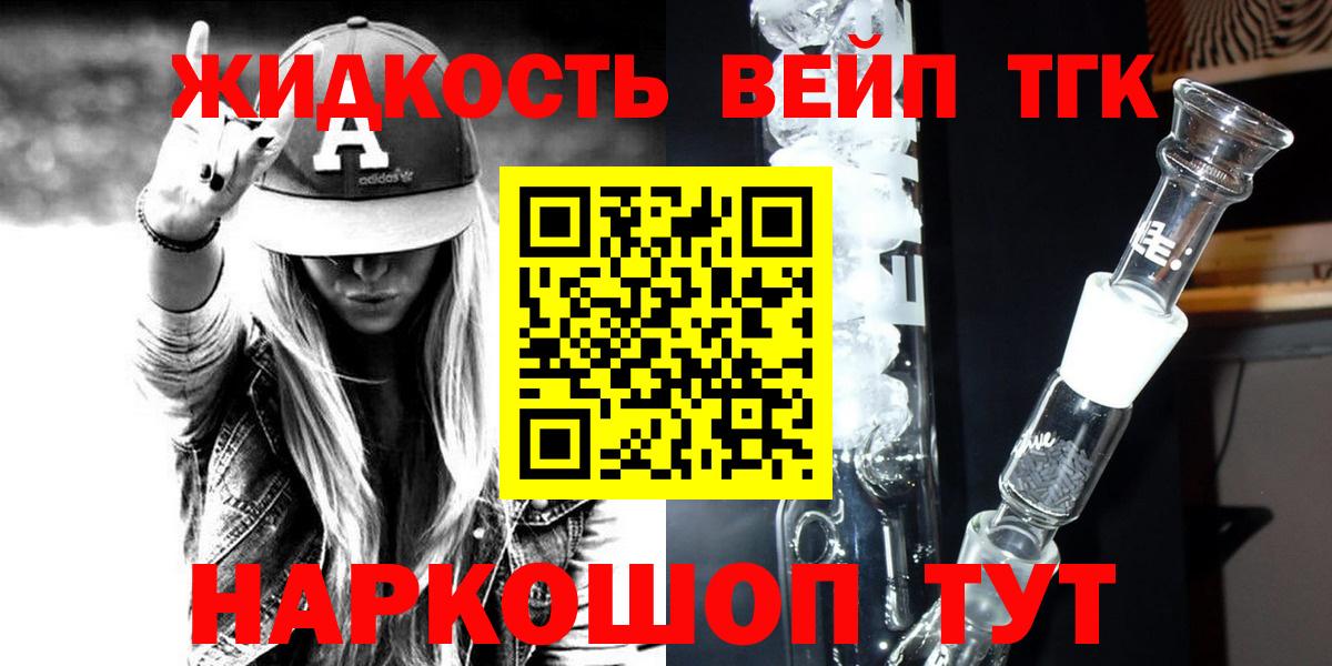 Дистиллят ТГК Wax Соль-Илецк